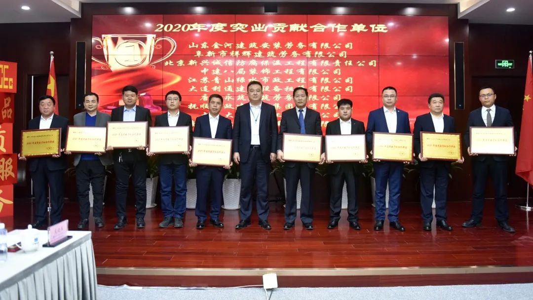 公司獲得中建八局東北公司2020年度優秀分包分供商